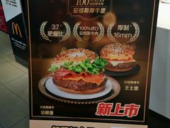-麦当劳(酒仙桥路店)