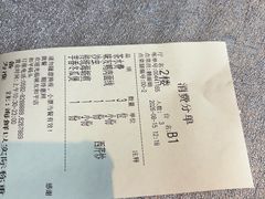 -味友·厦门味(和平码头店)