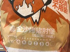 -汉堡王(龙德广场店)