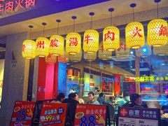 -由衷贵州酸汤牛肉火锅(新桥店)