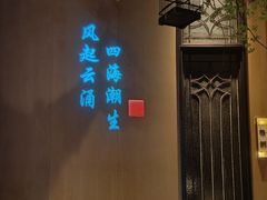 -海立阁海鲜江浙菜(漕河泾印象城店)