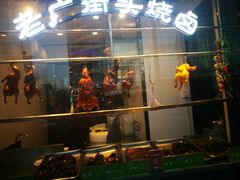 门面-汤城小厨•粤菜•靓汤(苏州街店)