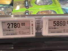 -Olé精品超市(天汇广场店)