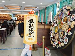 -清真马祥兴菜馆(云南北路店)
