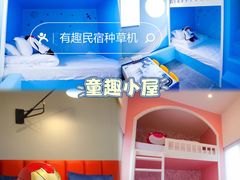 -美的鹭湖森林度假区