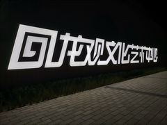 -回龙观体育文化公园