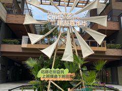 -瑞虹新天地月亮湾
