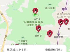 -茶颜悦色(岳麓山顶店)