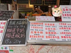 门面-翼果厨(总店)