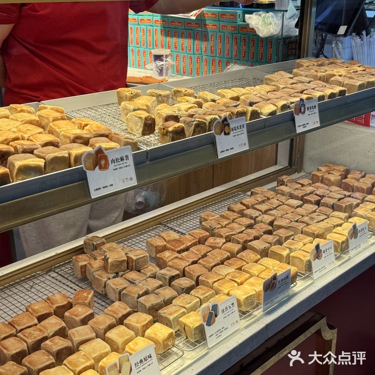 西安下高铁直奔这家点心铺子