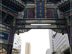 -迎泽公园