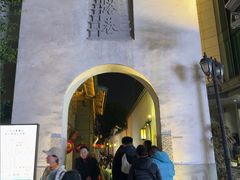 -三坊七巷历史文化街区