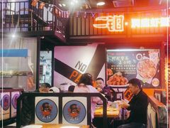 -二钳洞庭虾蟹·江湖菜(成都鹭岛店)