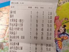 -阿财老铺·老蚌埠龙虾城(华夏总店)