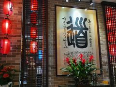 -味可道美食坊(福基路店)