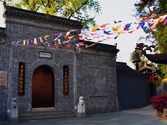 -泰州凤城河风景区-泰山公园