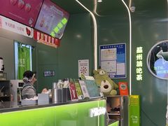 -迷客夏Milksha(圆融天幕店)
