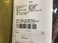 -Acne Studios(芮欧百货店)