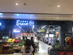 -永辉超市(凯德·天府店)
