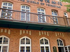 -青岛啤酒博物馆