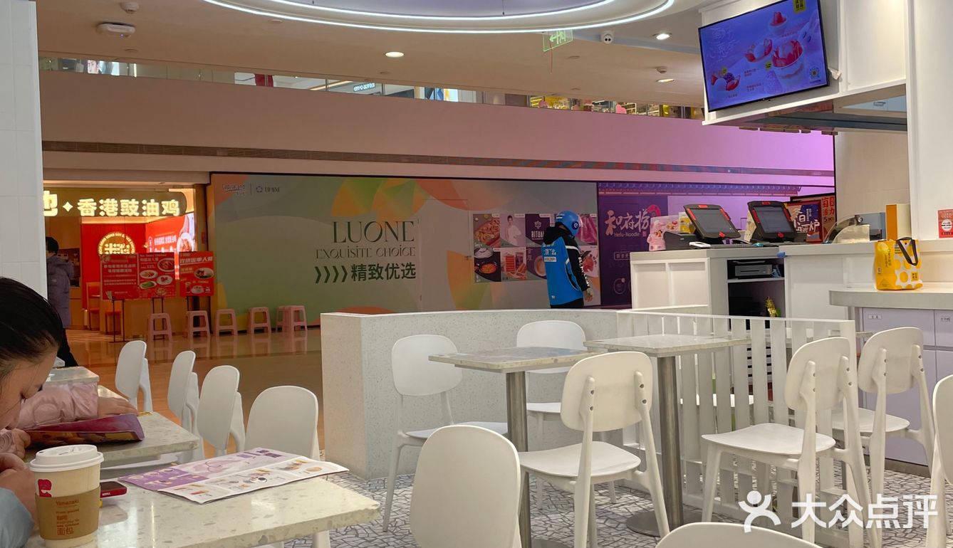 作为甜品控，没次吃到这些都很开心。这家店在凯德地下二层