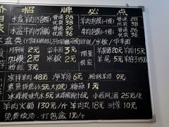 -丰登陕西水盆牛羊肉·泡馍