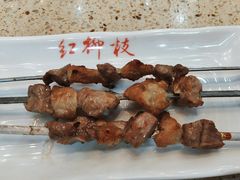 -红柳枝滩羊烧烤·非遗