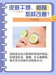 -皙塑美肤·spa