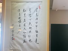 -安多素食(广仁寺路店)