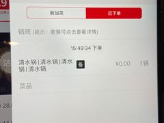 -海底捞火锅(石厦时代广场店)