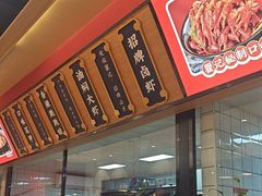 -聚味瞿记·龙虾堂(天元店)