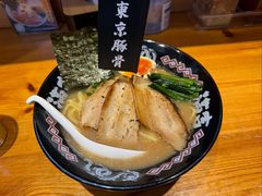 东京豚肉面-Ramen满吉·豚骨拉面(丽园路店)