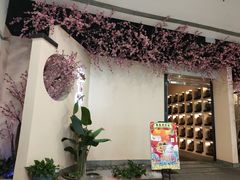 -意满花千醉(金茂览秀城店)