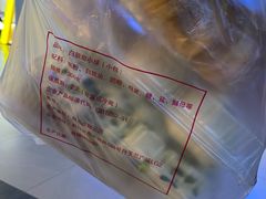 -白玉兰食品(甜云店)