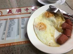 -义顺牛奶公司(新马路老店)