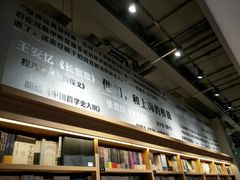 -百新书局(尚悦湾店)