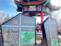 -白水寺森林公园