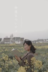 -水八仙生态园