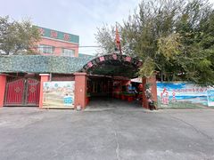 -托克逊老四号餐厅