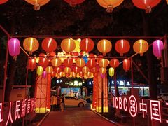 -攀枝花公园
