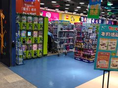 -TOYSRUS玩具反斗城(无锡荟聚购物中心店)