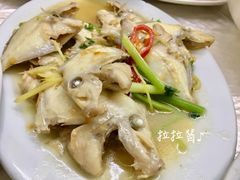 竹子鱼-老三鱼仔店