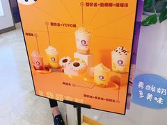 -一只酸奶牛(百联南岸上海城店)