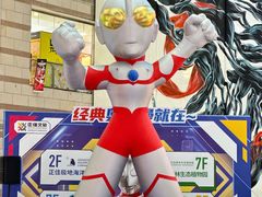 -正佳极地海洋世界