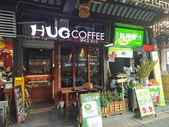 -HUG COFFEE(鼓楼店)