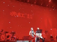 -赤红音乐现场(浦东金桥路店)