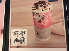 -茶理宜世(东方宝泰店)