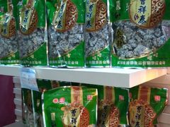 -曹祥泰(解放路店)