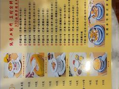 -广信牛奶甜品世家(台东店)
