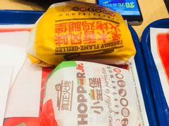 小皇堡-汉堡王(大连柏威年餐厅店)